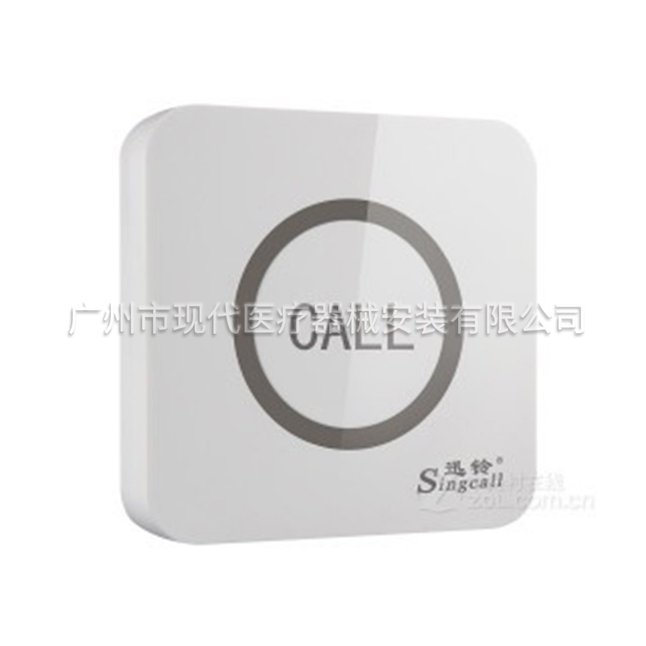 卫生间无线护叫分机 
