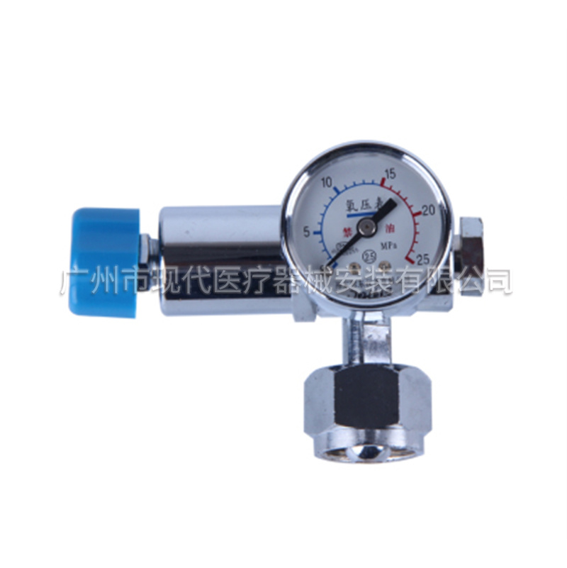 氧气减压器（简易）