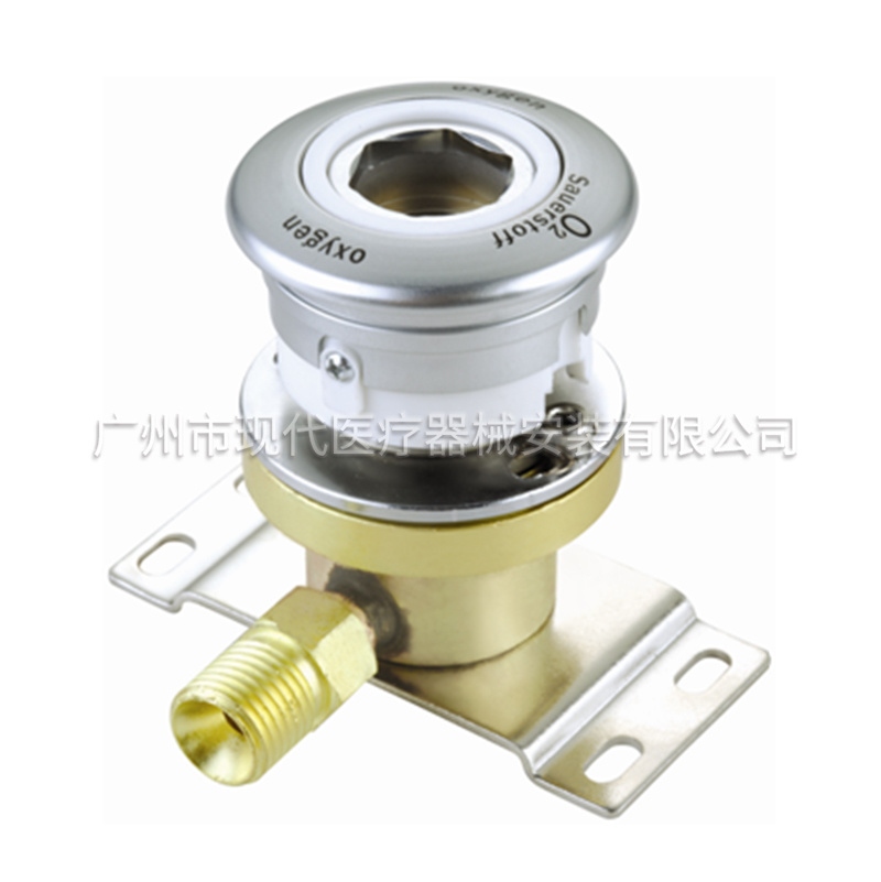 氧气终端（德标）